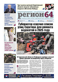 №5
